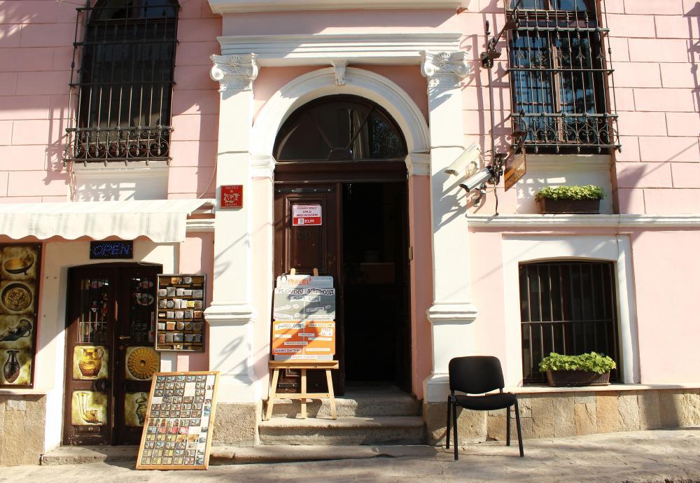 Plovdiv Guesthouse Exterior photo